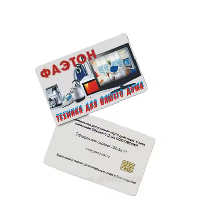 การพิมพ์ออฟเซ็ต การติดต่อบัตร IC FM4428 การติดต่อบัตรสมาร์ทสําหรับสมาชิก ID
